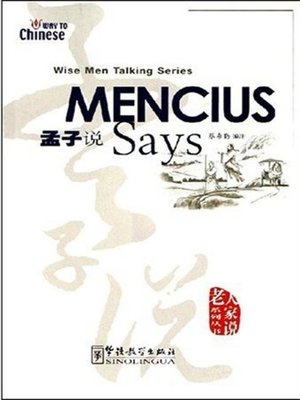 cover image of Mencius Says